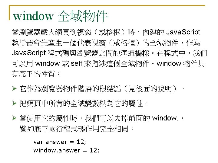 Java Script N Script N Script Q Language
