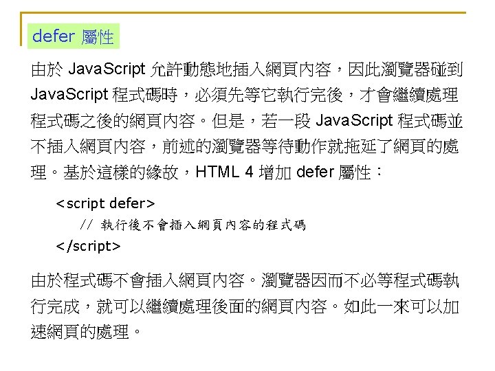 Java Script n script n script q language