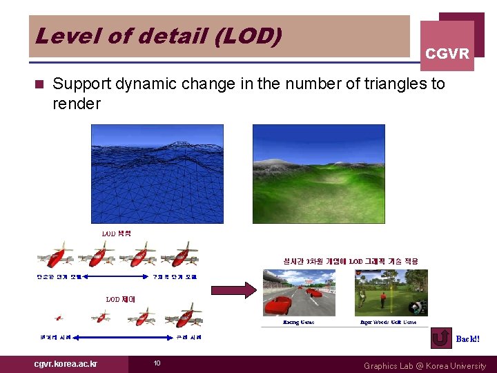 Level of detail (LOD) n CGVR Support dynamic change in the number of triangles