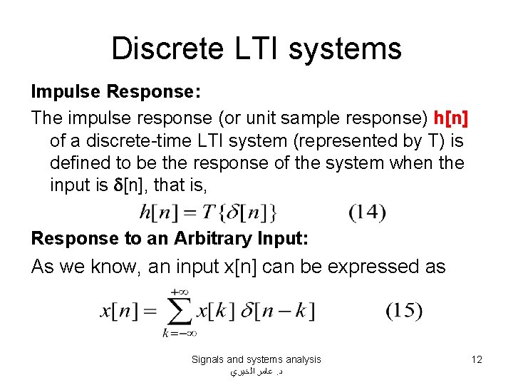 Discrete LTI systems Impulse Response: The impulse response (or unit sample response) h[n] of