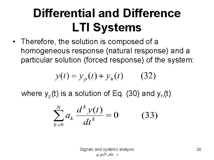 Differential and Difference LTI Systems • Therefore, the solution is composed of a homogeneous