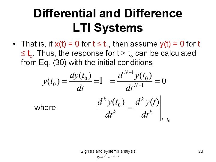 Differential and Difference LTI Systems • That is, if x(t) = 0 for t