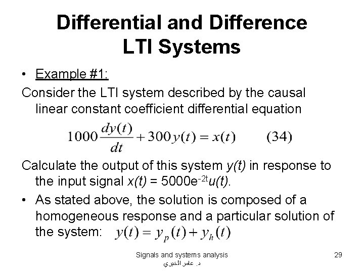 Differential and Difference LTI Systems • Example #1: Consider the LTI system described by