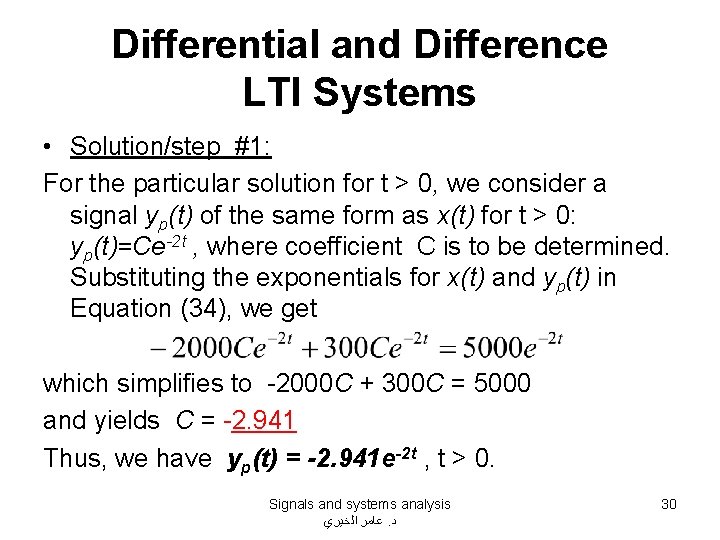 Differential and Difference LTI Systems • Solution/step #1: For the particular solution for t