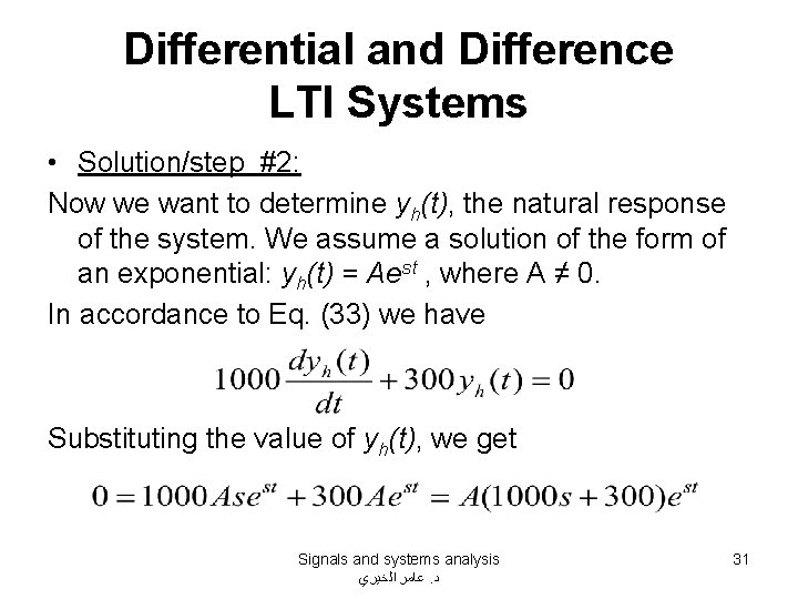 Differential and Difference LTI Systems • Solution/step #2: Now we want to determine yh(t),