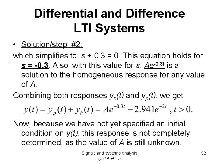 Differential and Difference LTI Systems • Solution/step #2: which simplifies to s + 0.