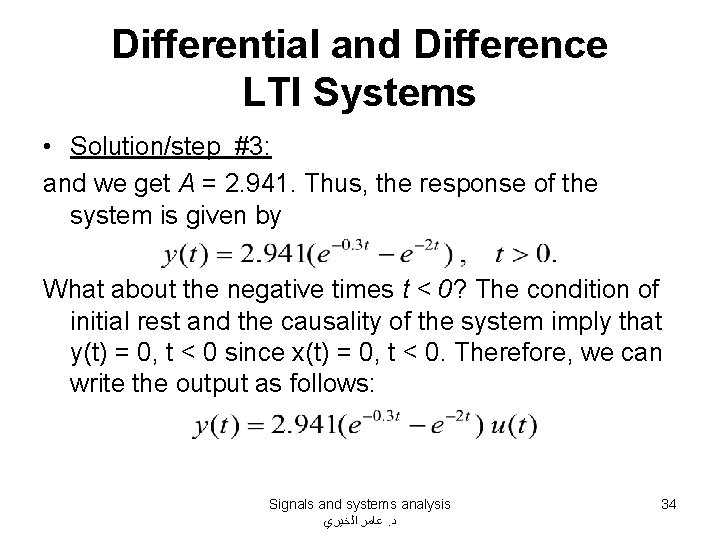 Differential and Difference LTI Systems • Solution/step #3: and we get A = 2.