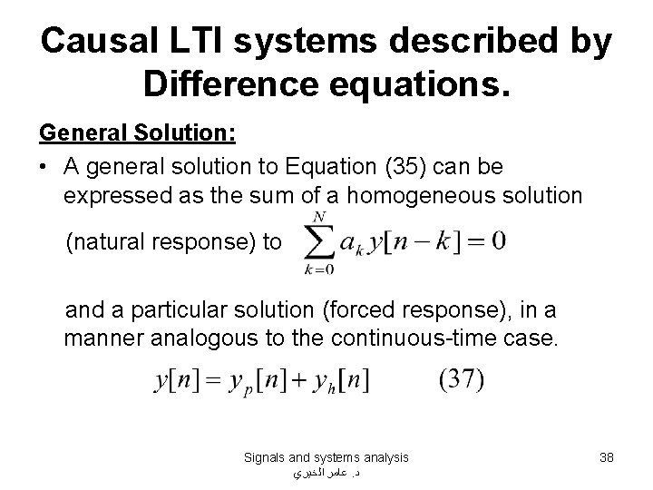 Causal LTI systems described by Difference equations. General Solution: • A general solution to