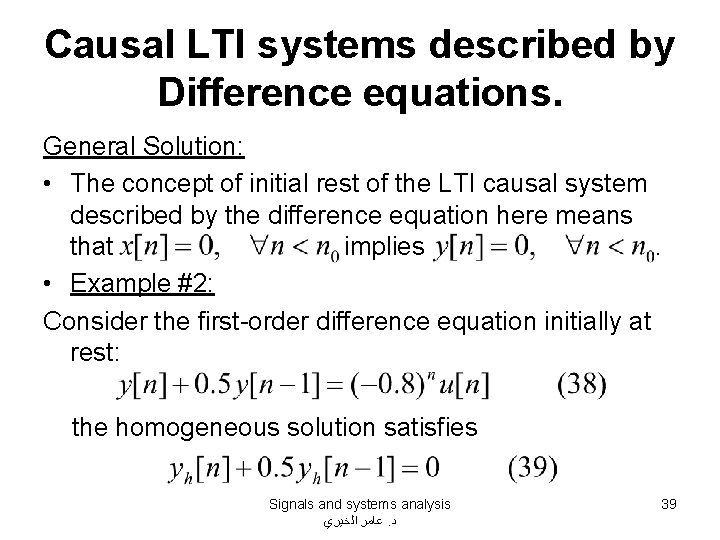 Causal LTI systems described by Difference equations. General Solution: • The concept of initial