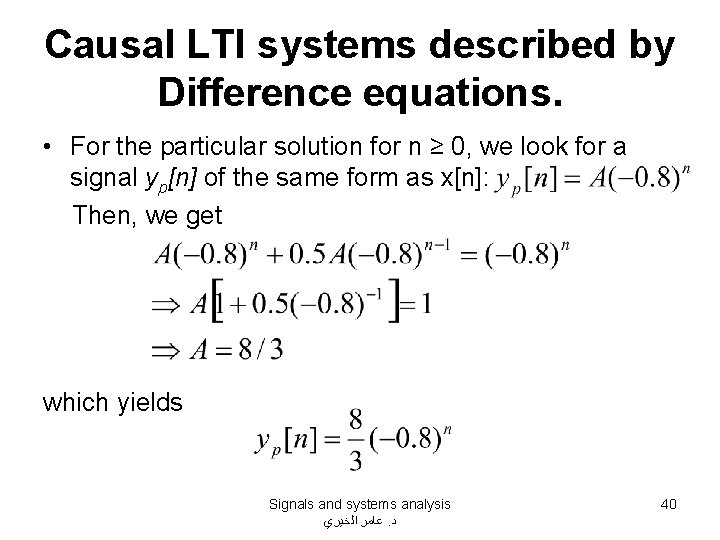 Causal LTI systems described by Difference equations. • For the particular solution for n