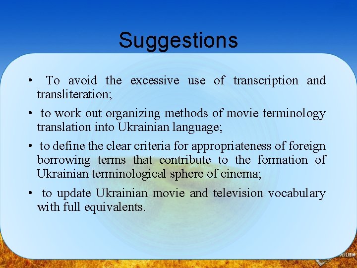 Suggestions • To avoid the excessive use of transcription and transliteration; • to work