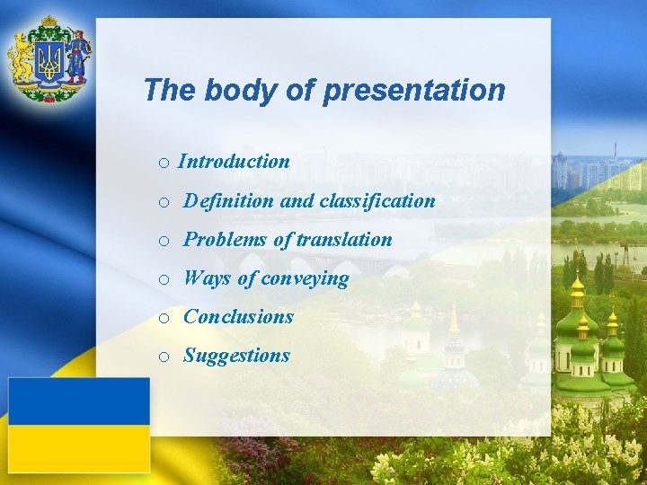 The body of presentation o Introduction o Definition and classification o Problems of translation