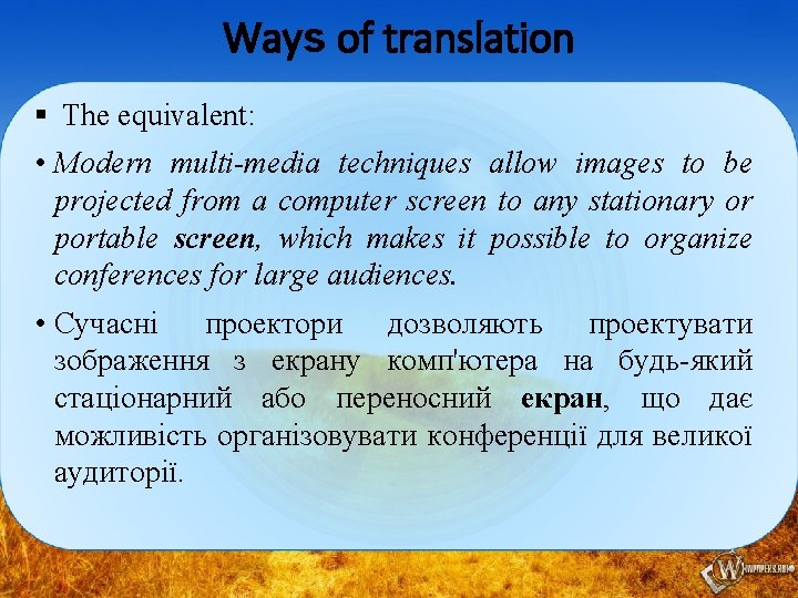 Ways of translation § The equivalent: • Modern multi-media techniques allow images to be