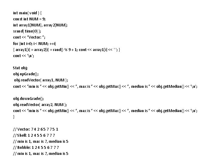 int main( void ) { const int NUM = 9; int array 1[NUM], array