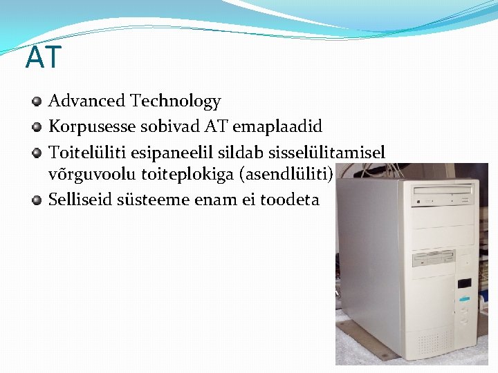 AT Advanced Technology Korpusesse sobivad AT emaplaadid Toitelüliti esipaneelil sildab sisselülitamisel võrguvoolu toiteplokiga (asendlüliti)