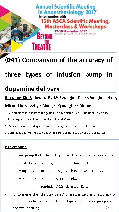 (041) Comparison of the accuracy of three types of infusion pump in dopamine delivery
