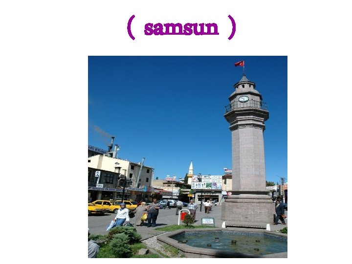 ( samsun ) 