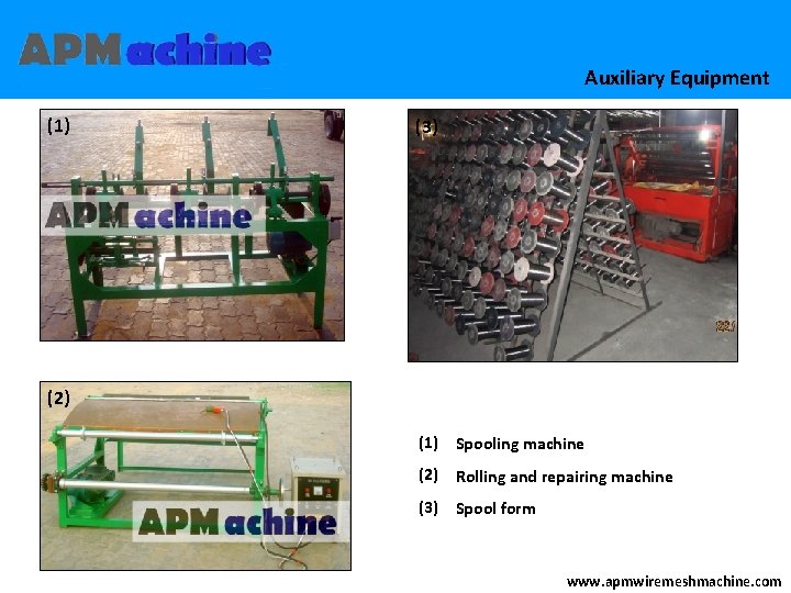 Auxiliary Equipment (1) (3) (2) (1) Spooling machine (2) Rolling and repairing machine (3) Auxiliary Equipment (1) (3) (2) (1) Spooling machine (2) Rolling and repairing machine (3)