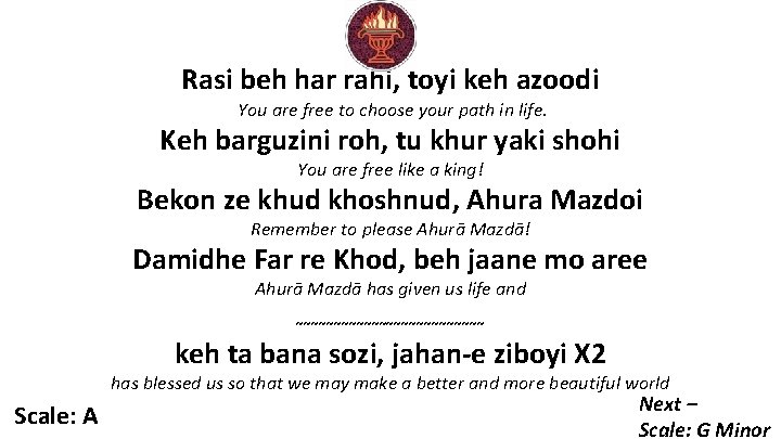 Rasi beh har rahi, toyi keh azoodi You are free to choose your path