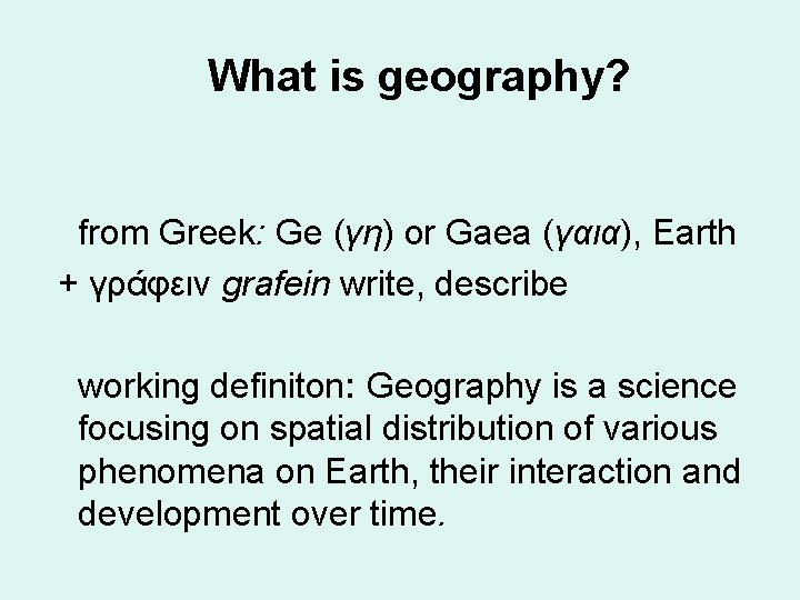What is geography? from Greek: Ge (γη) or Gaea (γαια), Earth + γράφειν grafein