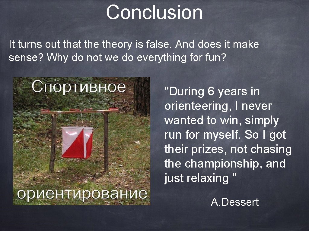 Conclusion It turns out that theory is false. And does it make sense? Why