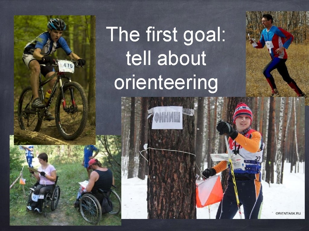 The first goal: tell about orienteering 