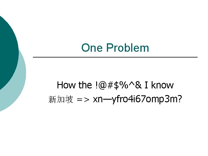One Problem How the !@#$%^& I know 新加坡 => xn—yfro 4 i 67 omp