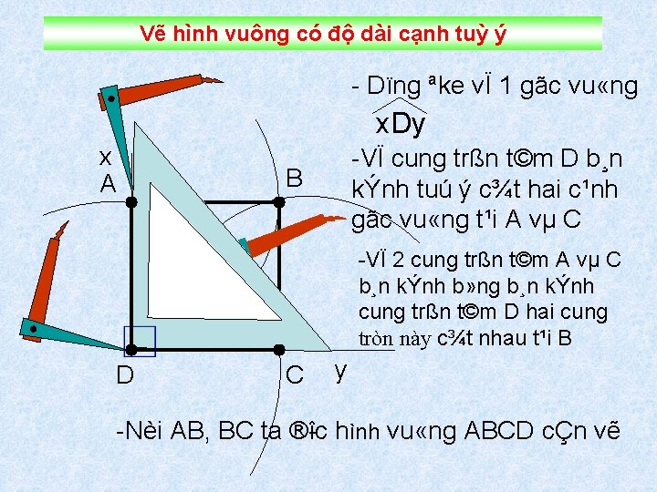 Vẽ hình vuông có độ dài cạnh tuỳ ý Dïng ªke vÏ 1 gãc