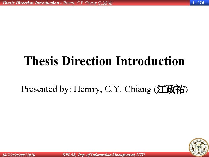 Thesis Direction Introduction - Henrry, C. Y. Chiang (江政祐) Thesis Direction Introduction Presented by: