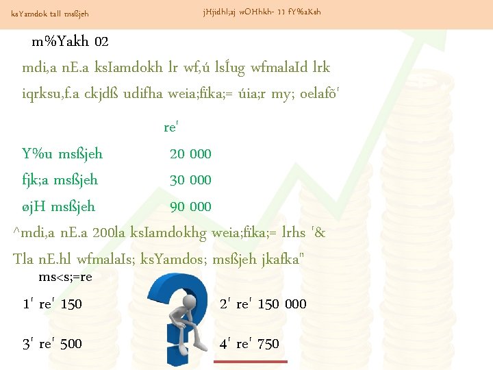 ks. Yamdok tall msßjeh j. Hjidhl; aj w. OHhkh- 11 f. Y%a. Ksh m%Yakh