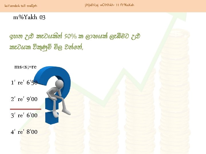 ks. Yamdok tall msßjeh m%Yakh 03 ms<s; =re 1' re' 6'50 2' re' 9'00