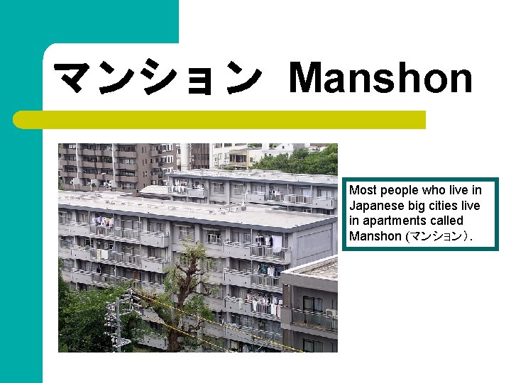 マンション Manshon Most people who live in Japanese big cities live in apartments called