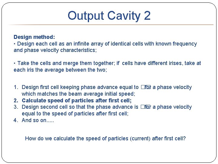 Output Cavity 2 Design method: • Design each cell as an infinite array of