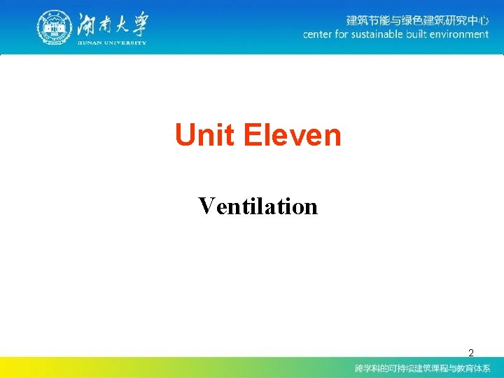 Unit Eleven Ventilation 2 Unit Eleven Ventilation 2