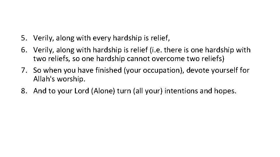 5. Verily, along with every hardship is relief, 6. Verily, along with hardship is
