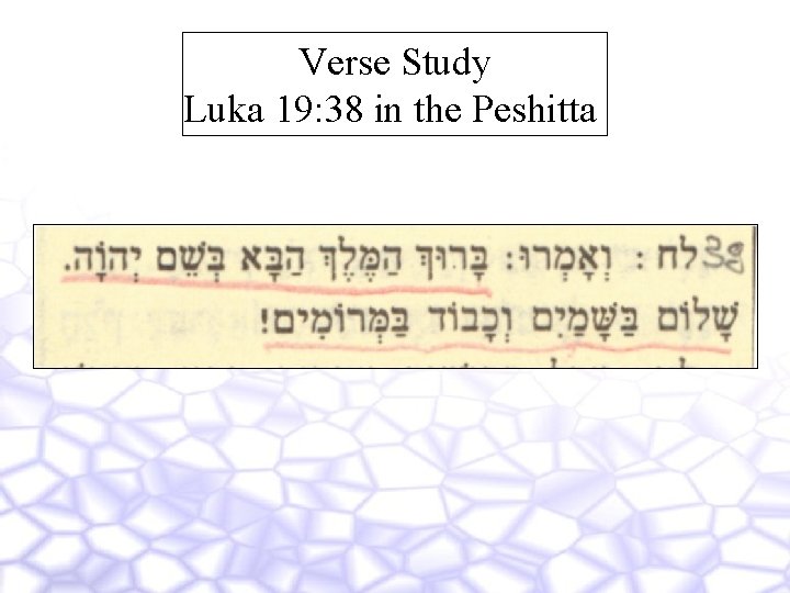Verse Study Luka 19: 38 in the Peshitta 