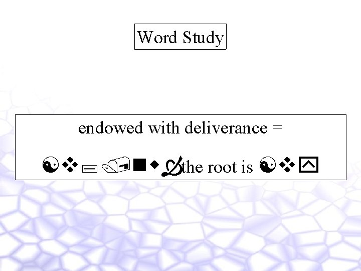Word Study endowed with deliverance = [v; /nwÒthe root is [vy 