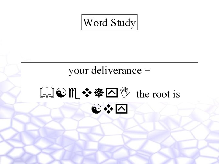 Word Study your deliverance = &[ev]y. I the root is [vy 
