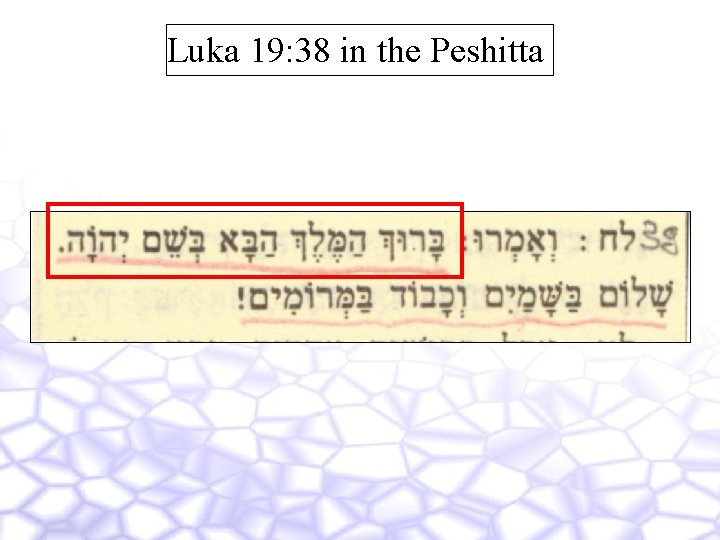 Luka 19: 38 in the Peshitta 