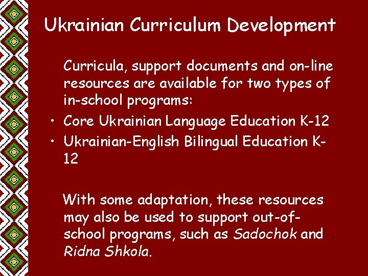 Ukrainian Curriculum Development Curricula, support documents and on-line resources are available for two types