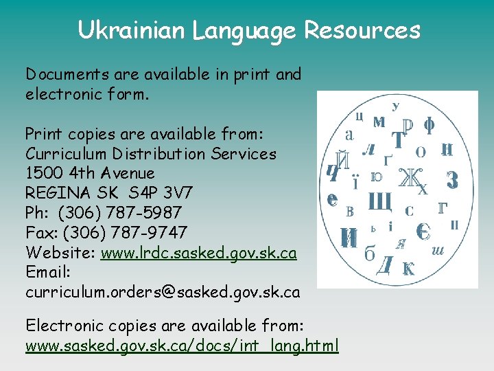 Ukrainian Language Resources Documents are available in print and electronic form. Print copies are