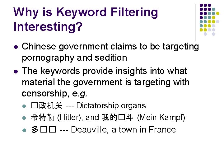 Why is Keyword Filtering Interesting? l l Chinese government claims to be targeting pornography