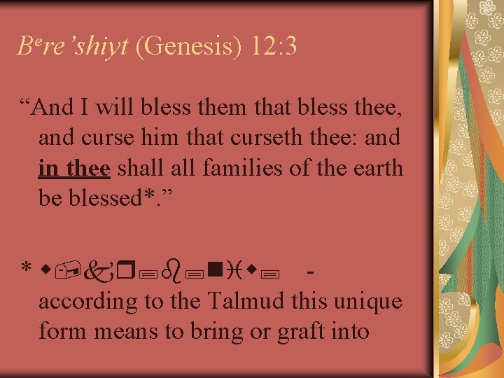 Bere’shiyt (Genesis) 12: 3 “And I will bless them that bless thee, and curse