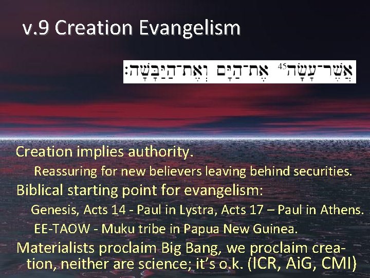 v. 9 Creation Evangelism Creation implies authority. Reassuring for new believers leaving behind securities.