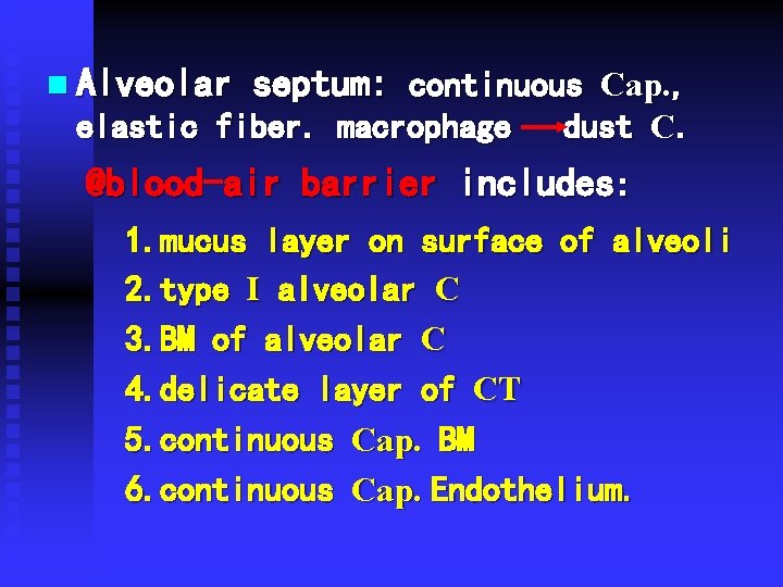 n Alveolar septum: continuous Cap. , elastic fiber. macrophage dust C. @blood-air barrier includes: