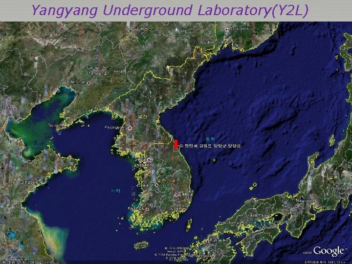 Yangyang Underground Laboratory(Y 2 L) Yangyang Underground Laboratory(Y 2 L)
