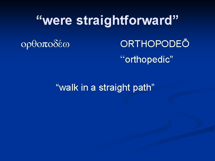 “were straightforward” ορθοποδέω ORTHOPODEŌ “orthopedic” “walk in a straight path” 