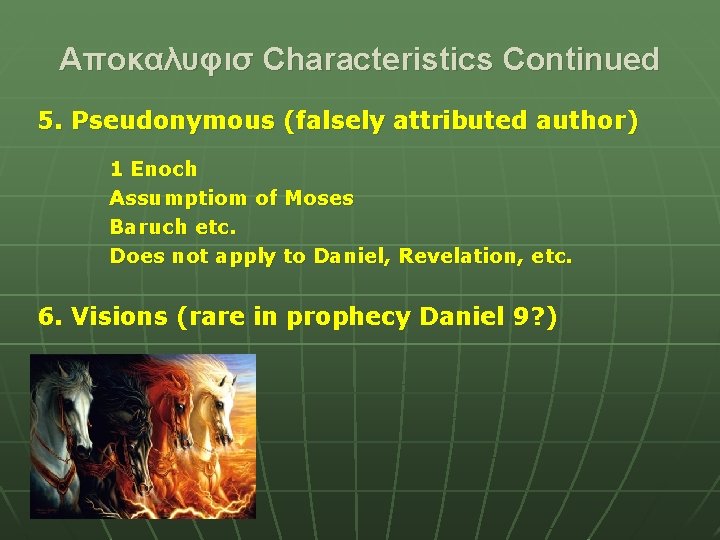 Αποκαλυφισ Characteristics Continued 5. Pseudonymous (falsely attributed author) 1 Enoch Assumptiom of Moses Baruch