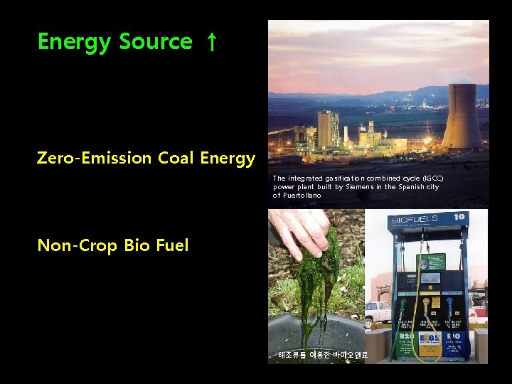 Energy Source ↑ Zero-Emission Coal Energy The integrated gasification combined cycle (IGCC) power plant