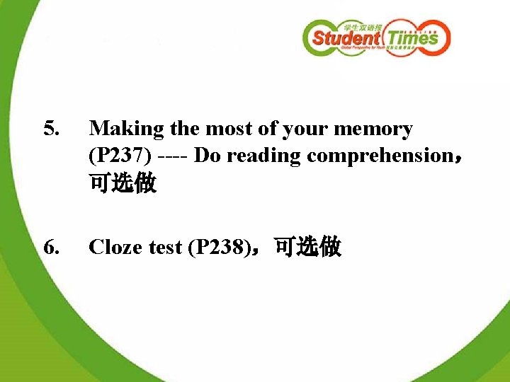 5. Making the most of your memory (P 237) ---- Do reading comprehension， 可选做